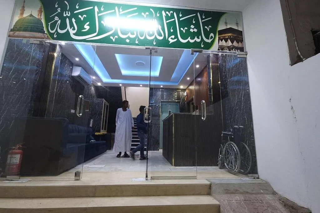 아파트 Shared Room, Near Masjid An-Nabawi, Single Bed 메디나